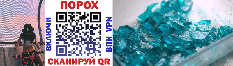 где продают наркотики  Торопец  Амфетамин 98% 