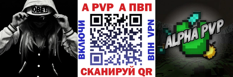 Alpha PVP кристаллы  Торопец 