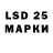 Наркотические марки 1,5мг Darina Zima