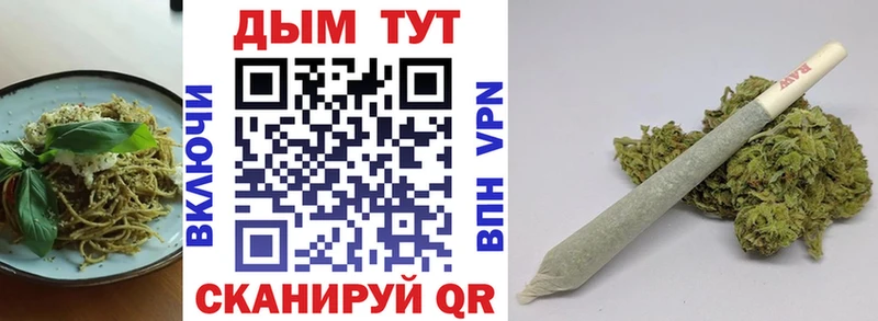Печенье с ТГК конопля  Торопец 