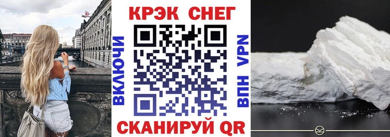 продажа наркотиков  Торопец  Кокаин Боливия 