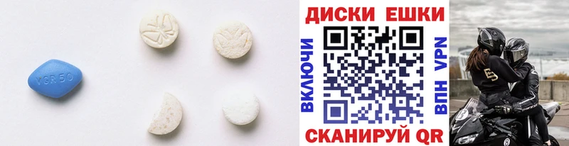 Ecstasy Дубай  купить   Торопец 