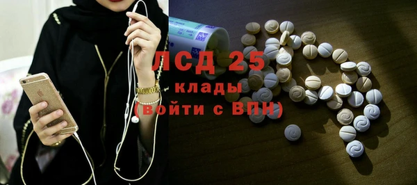 сатива Семилуки