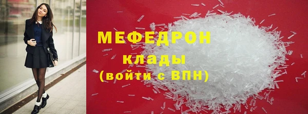 мдпв Семёнов
