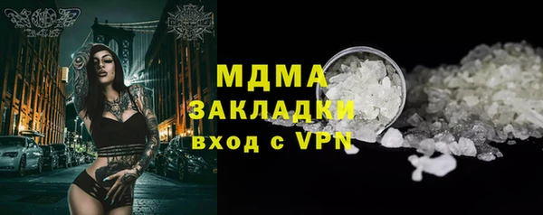 COCAINE Семикаракорск