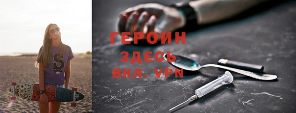 каннабис Саяногорск