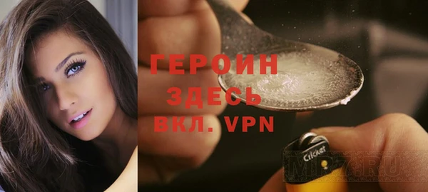а пвп мука Сафоново