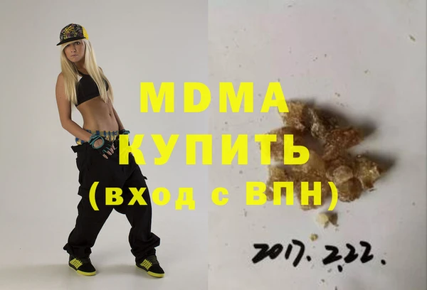 мдпв Семёнов