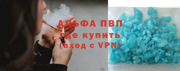 а пвп мука Сафоново