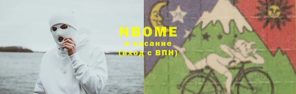 а пвп мука Сафоново