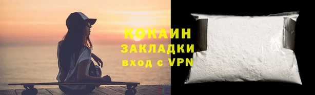 а пвп мука Сафоново