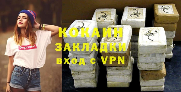 COCAINE Семикаракорск