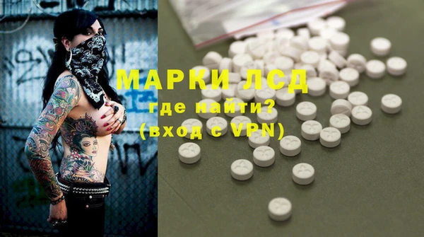 COCAINE Семикаракорск