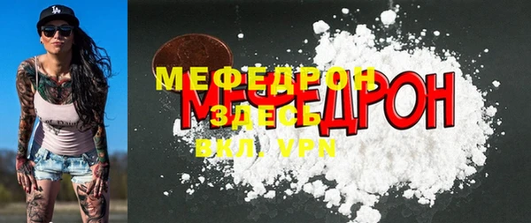 сатива Семилуки