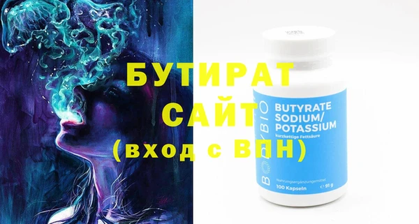 сатива Семилуки
