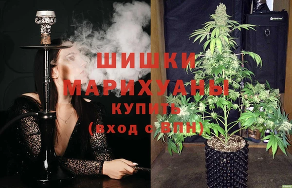 каннабис Саяногорск