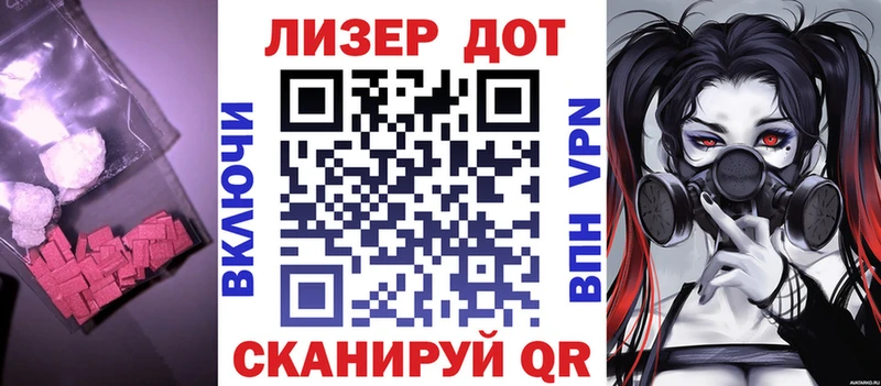 Лсд 25 экстази кислота  Торопец 