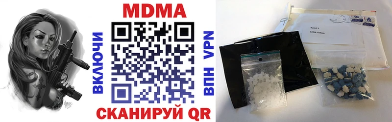 MDMA VHQ  shop официальный сайт  Торопец 