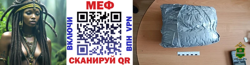 Мефедрон кристаллы цена наркотик Торопец
