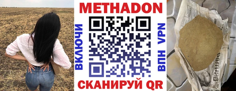 OMG онион  Торопец  Метадон кристалл 