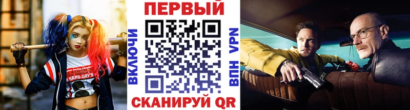 blacksprut ссылка  Торопец  Первитин винт 