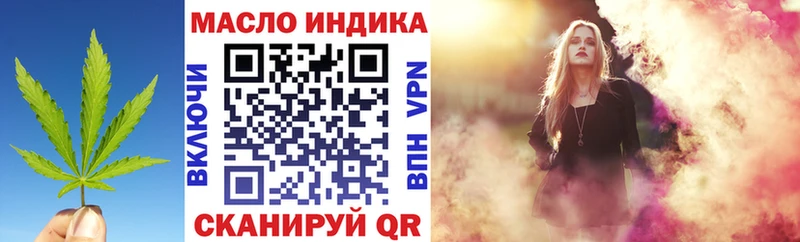 omg как зайти  Торопец  Дистиллят ТГК гашишное масло 